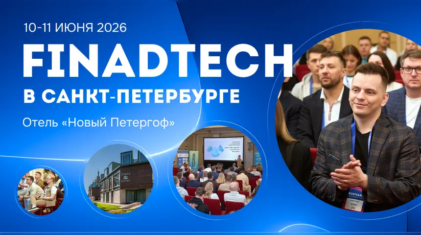 Finadtech от партнерской сети Leadgid