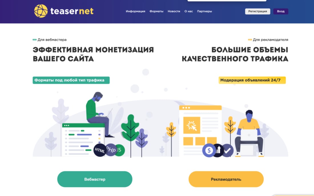 TeaserNet.com TeaserNet.com