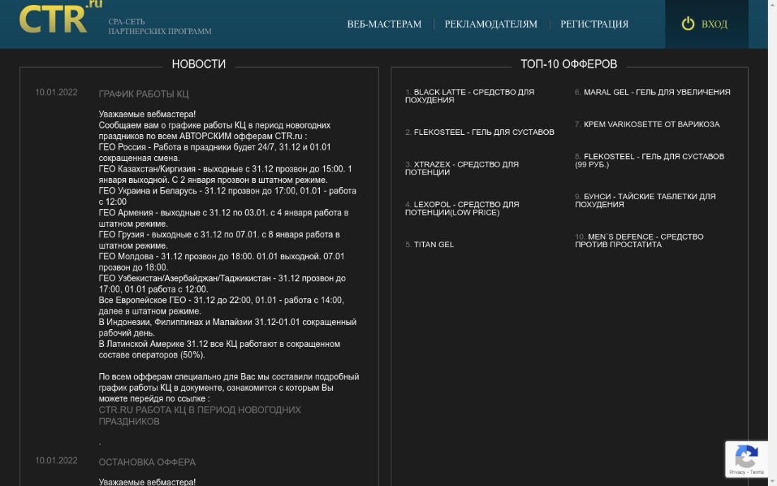Ctr.ru Ctr.ru