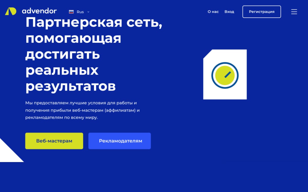 Advendor.net Advendor.net
