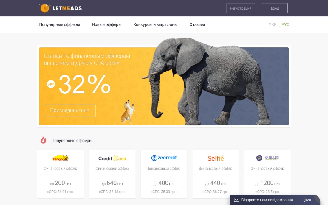 Letmeads.com