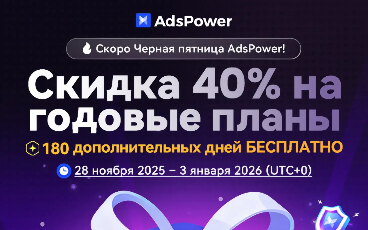 Adspower.net