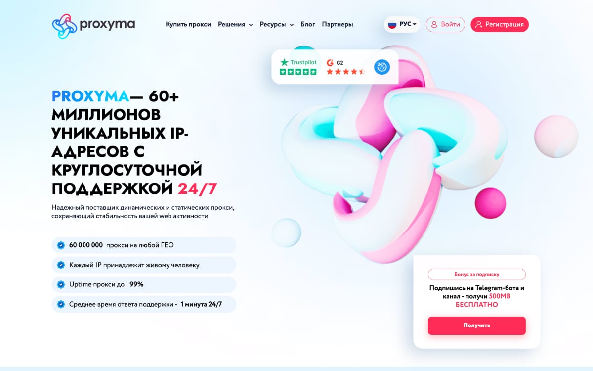 Proxyma.io