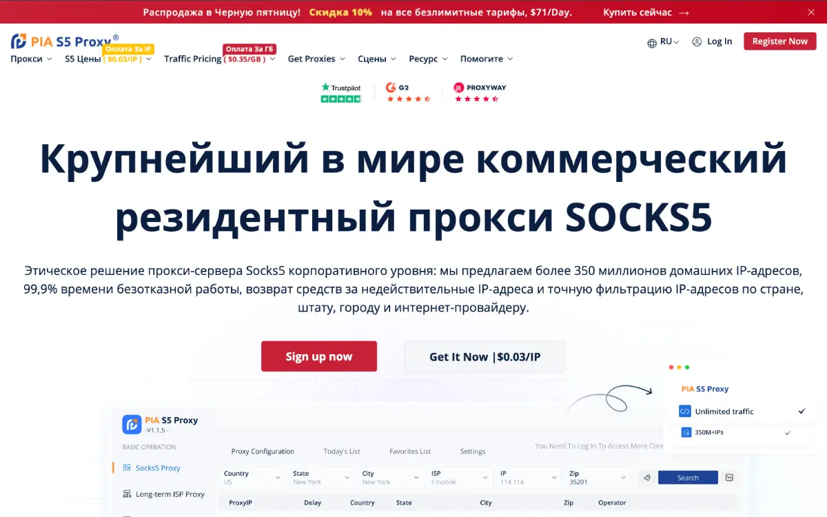 Piaproxy.com Piaproxy.com