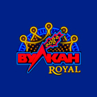 Вулкан Royal FB