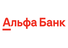Альфа Банк - Ипотека (Выдача ипотеки)
