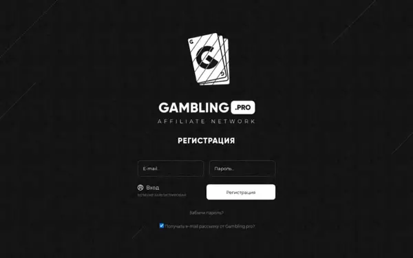 Gambling.pro — скриншот