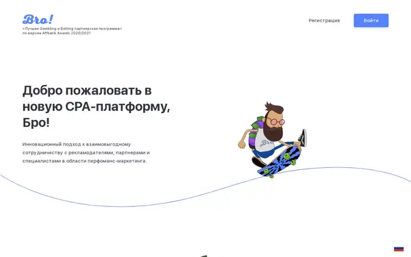 Cpabro.vip — скриншот