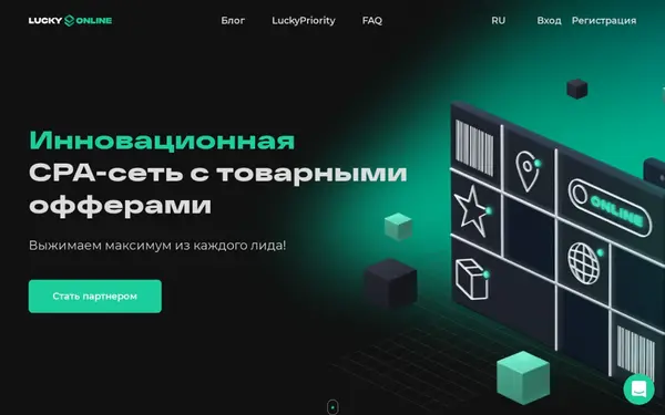 LuckyOnline — скриншот