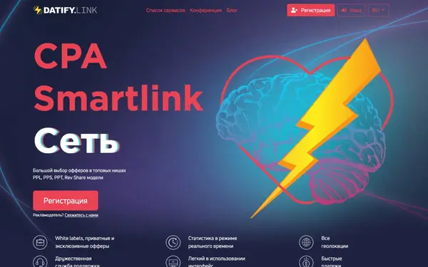 Datify.link — скриншот