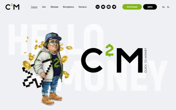 Click2.money — скриншот