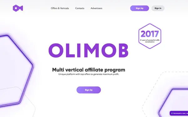 Olimob.com — скриншот