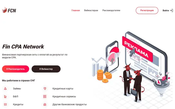 Fincpanetwork — скриншот