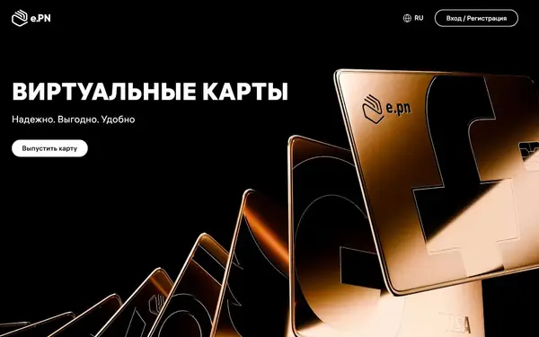 Скриншот главной страницы E.pn
