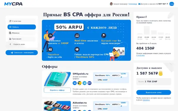 Mycpa.ru — скриншот