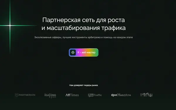 AFFVIBE — скриншот