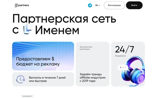 Paykassma Partners — скриншот